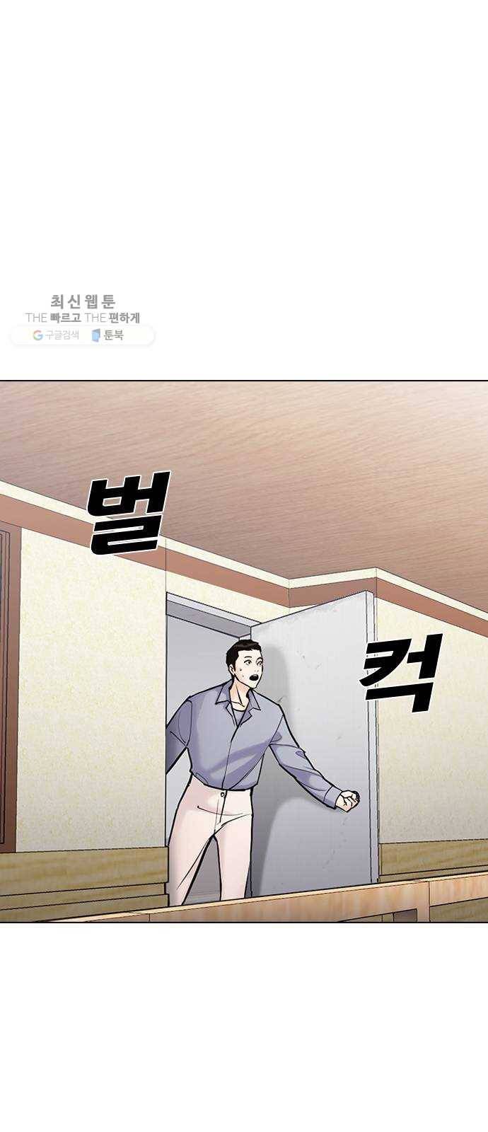 욕망일기 EP4. 이웃집 화장실(완)_bed ending 106