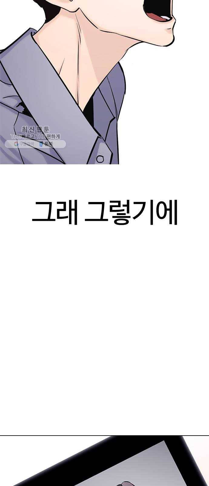 욕망일기 EP4. 이웃집 화장실(완)_bed ending 120