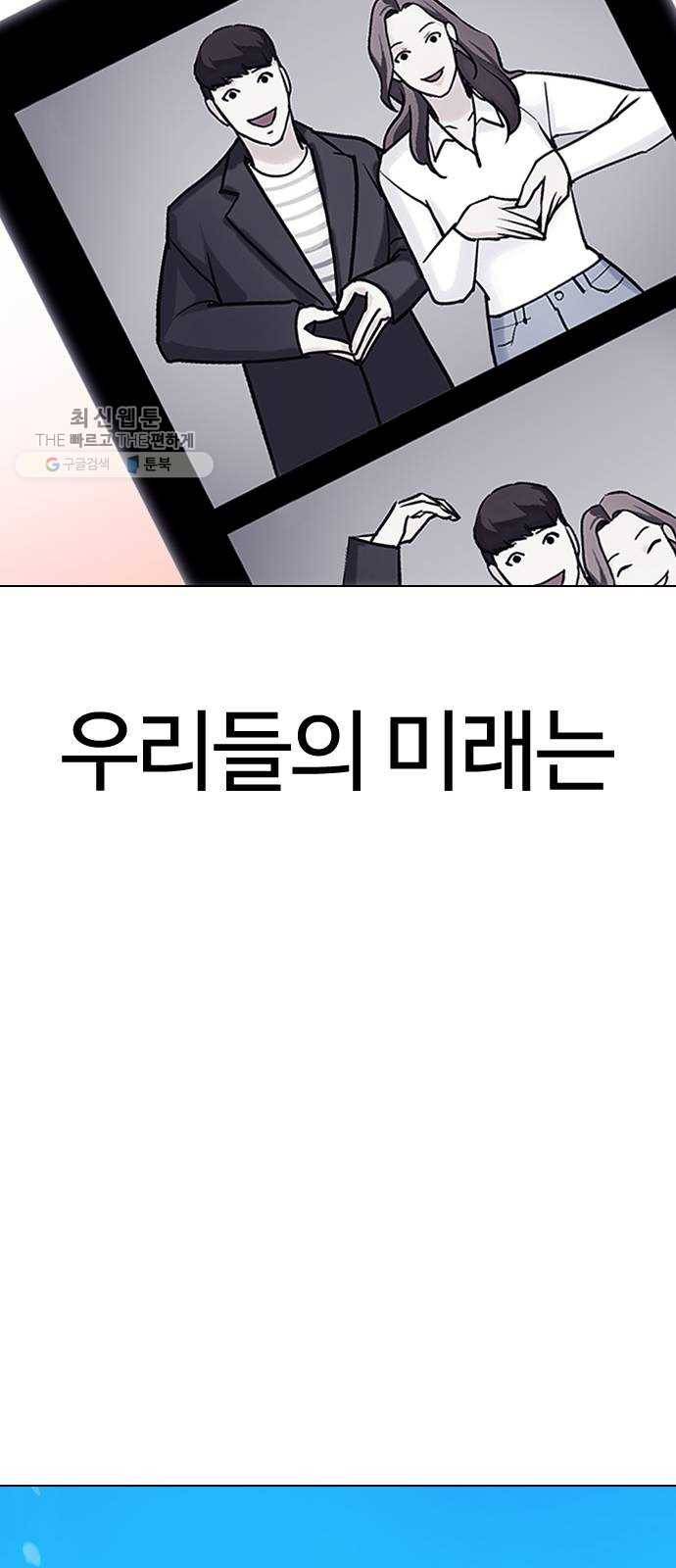 욕망일기 EP4. 이웃집 화장실(완)_bed ending 121