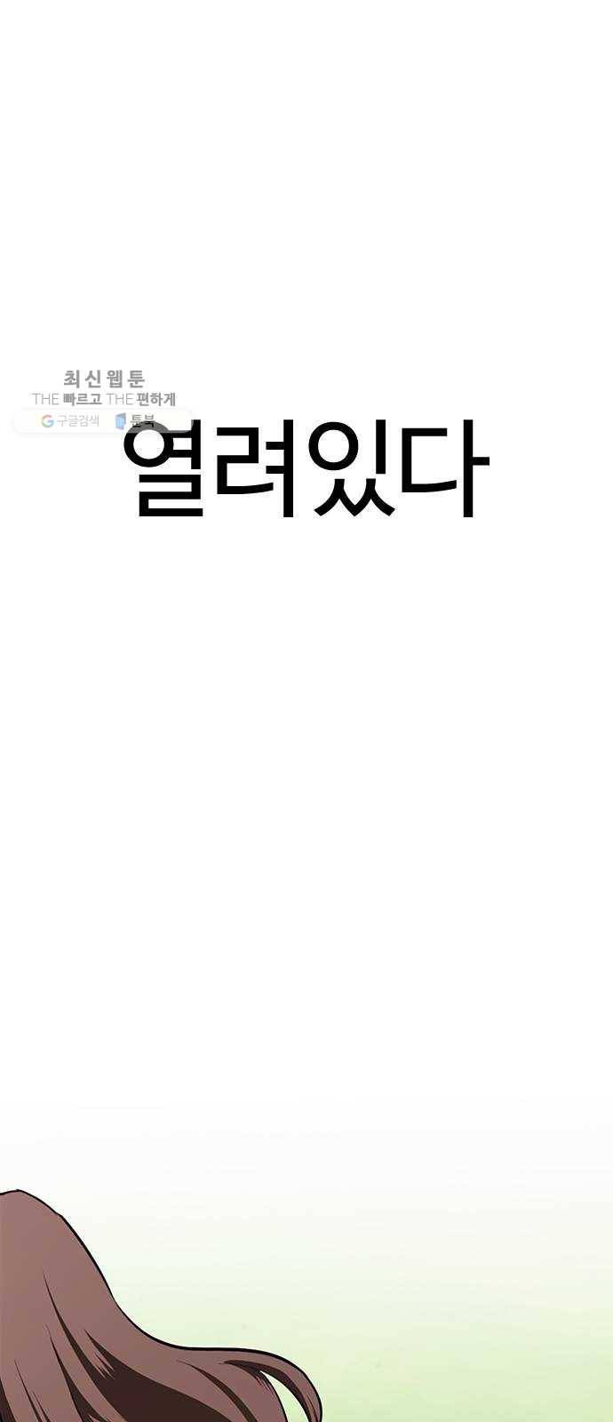 욕망일기 EP4. 이웃집 화장실(완)_bed ending 123