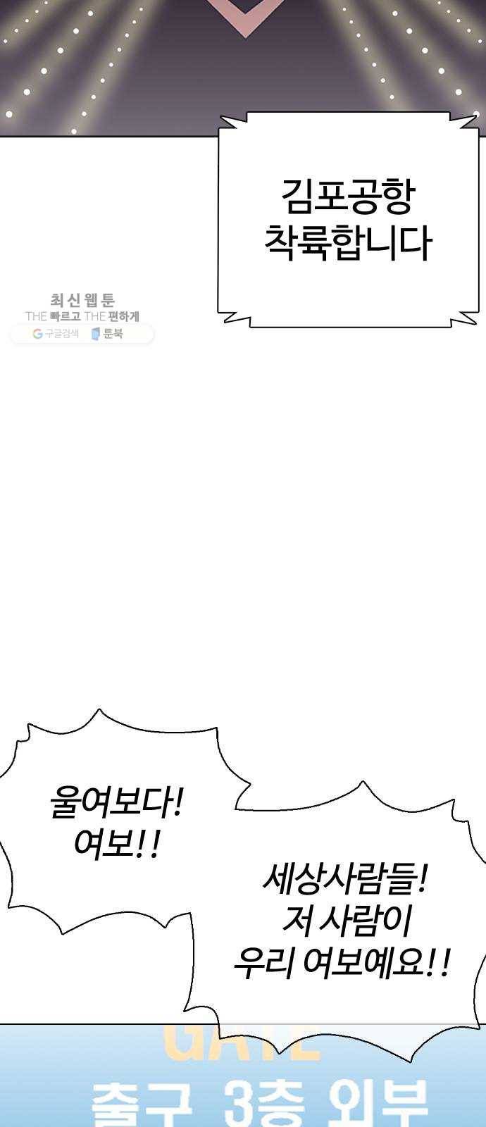 욕망일기 EP4. 이웃집 화장실(완)_bed ending 147