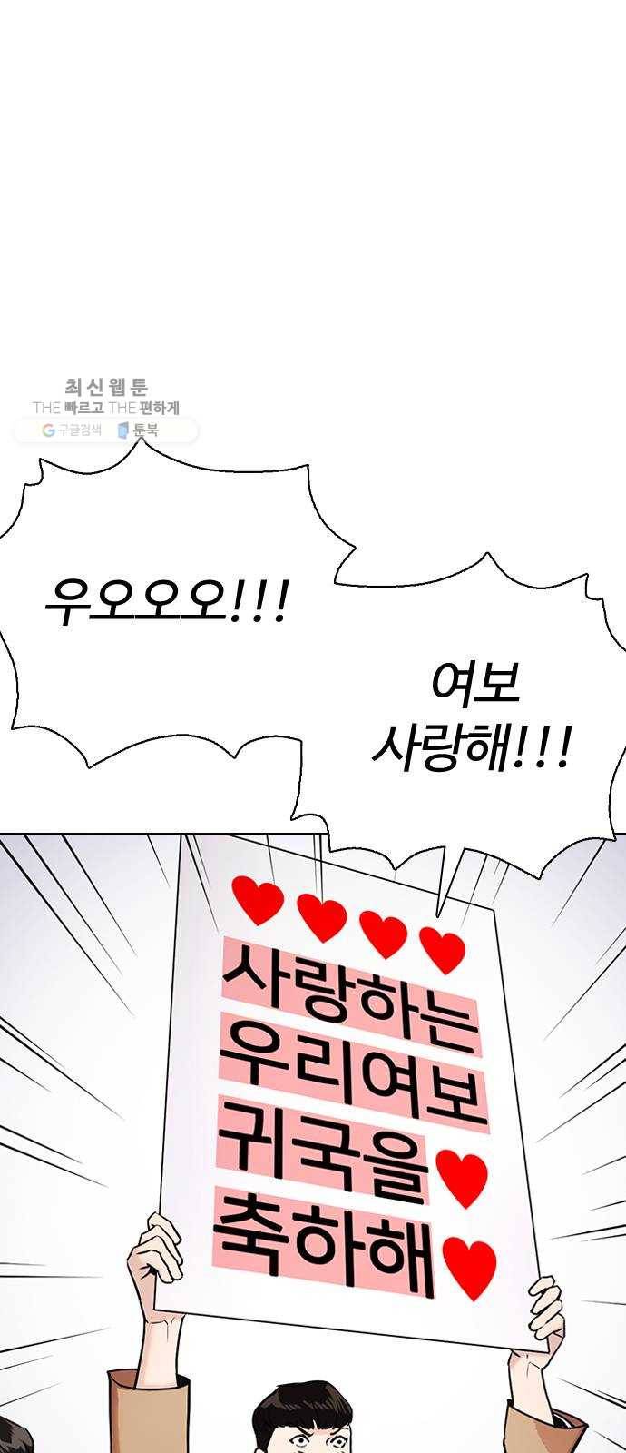 욕망일기 EP4. 이웃집 화장실(완)_bed ending 149