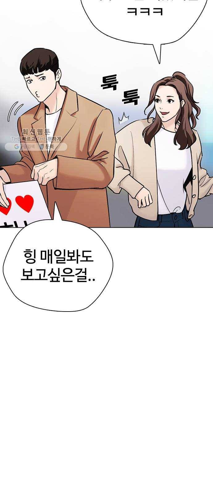 욕망일기 EP4. 이웃집 화장실(완)_bed ending 151