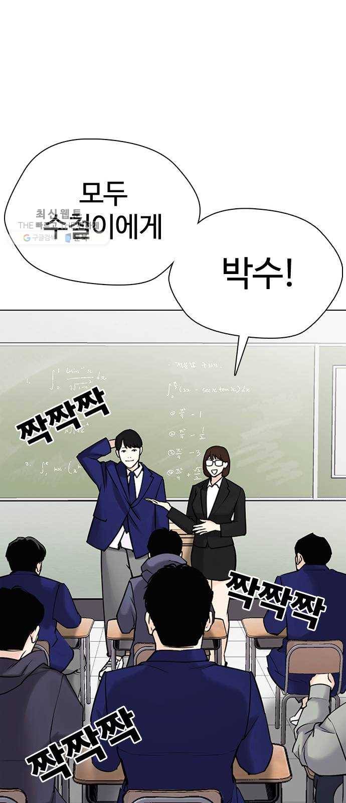 욕망일기 EP4. 이웃집 화장실(완)_bed ending 171