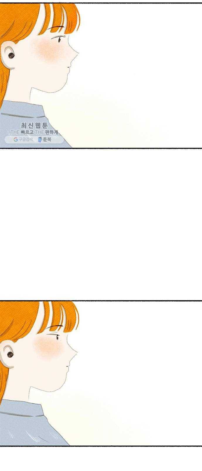 단편.zip 28화 Re：view - 진비 작가 20