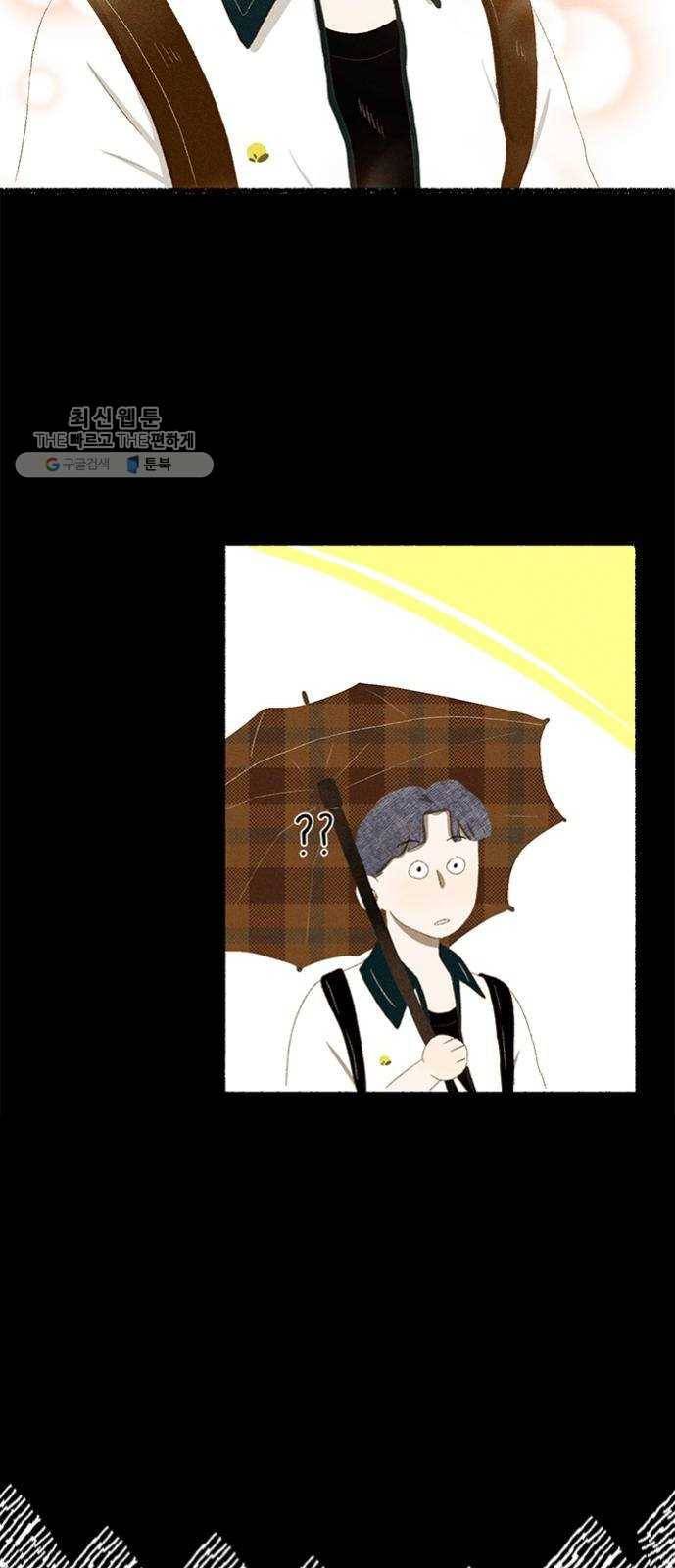 단편.zip 28화 Re：view - 진비 작가 58