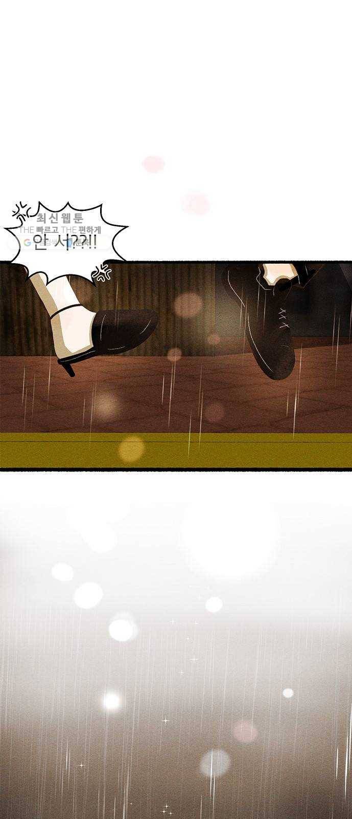 단편.zip 28화 Re：view - 진비 작가 127