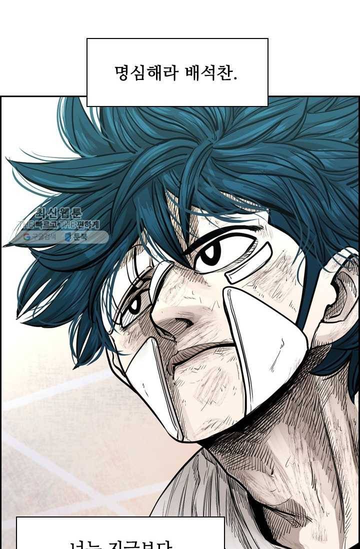 샤크3 89화 3