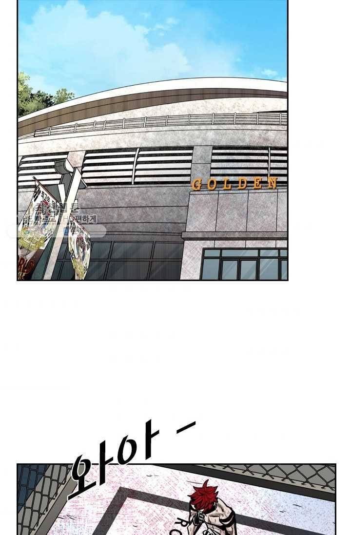샤크3 89화 8