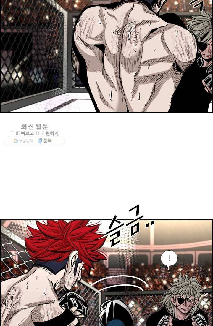 샤크3 89화 10