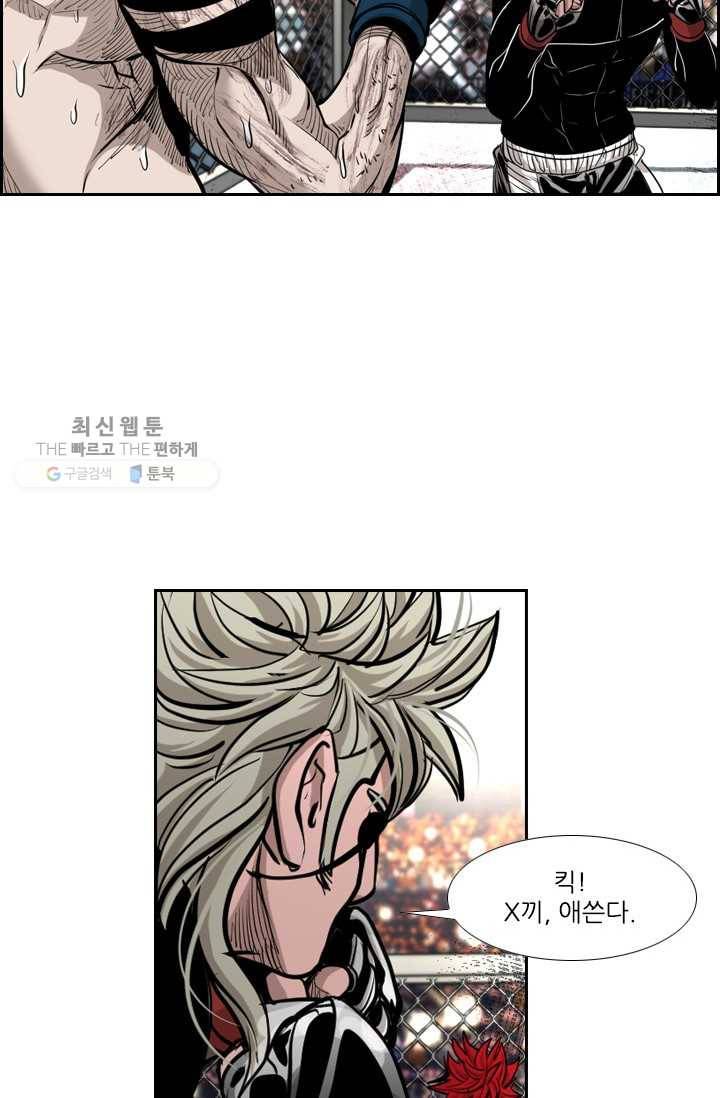 샤크3 89화 11