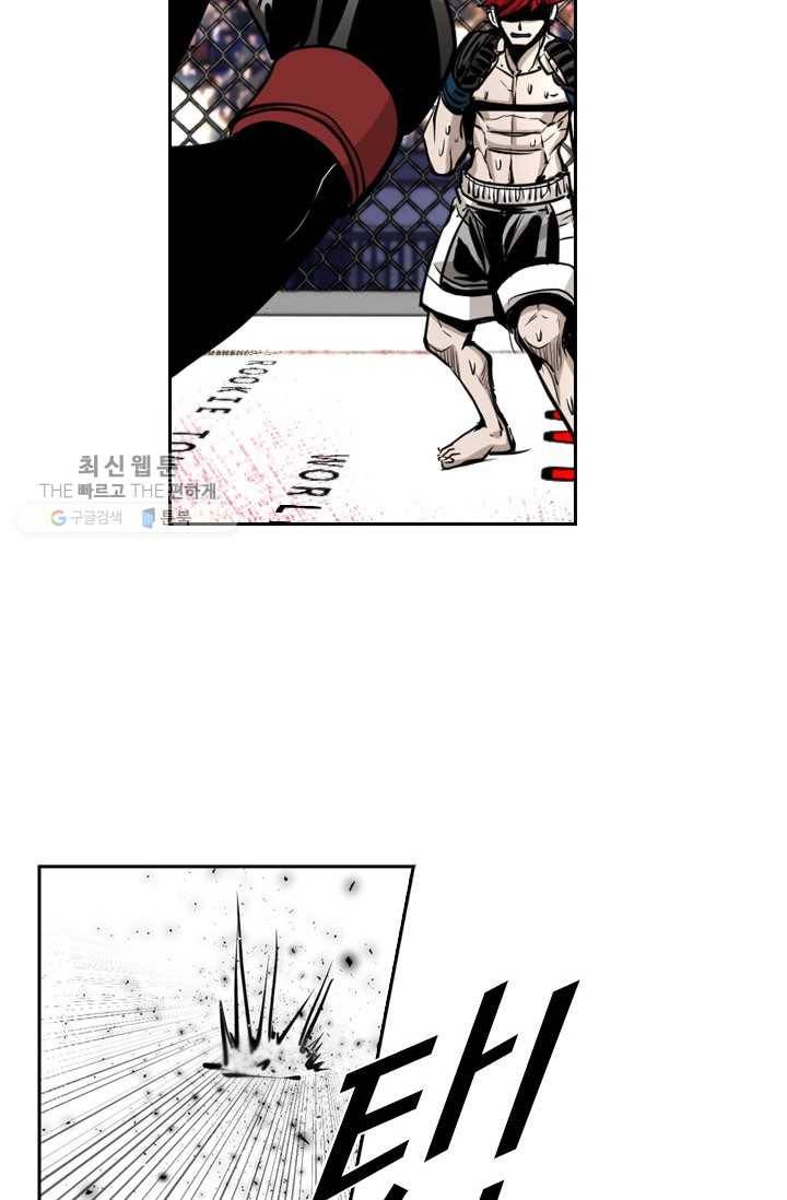 샤크3 89화 12