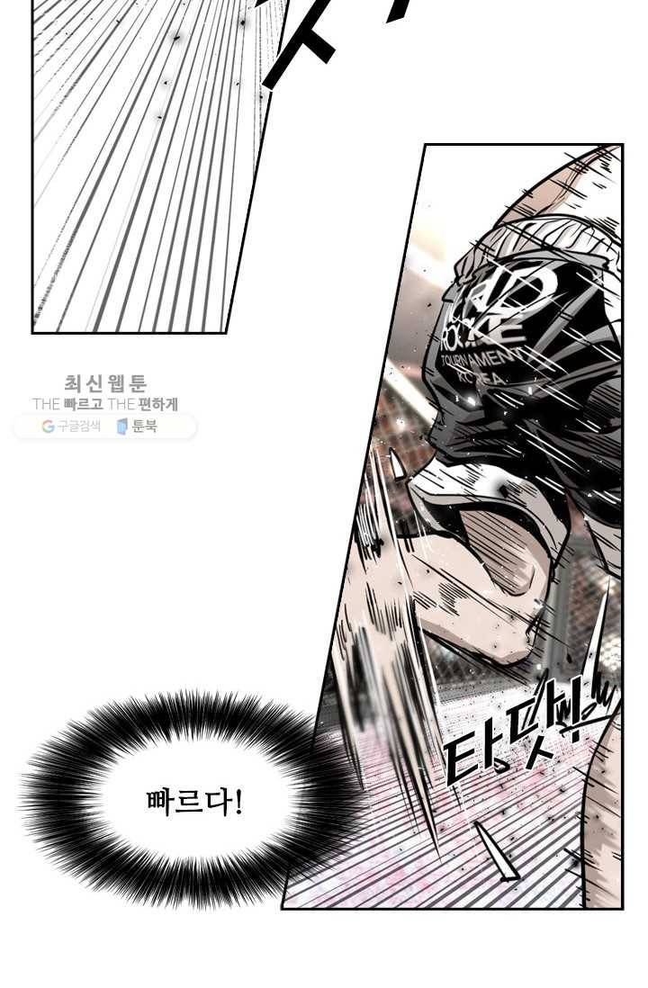 샤크3 89화 13