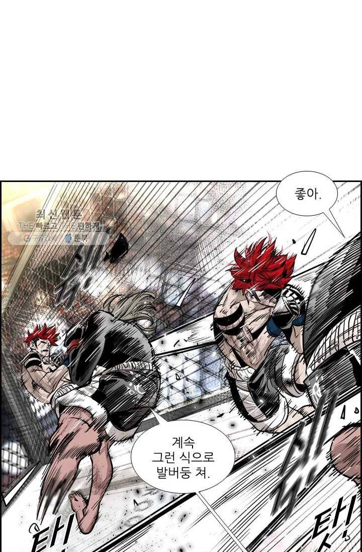 샤크3 89화 14