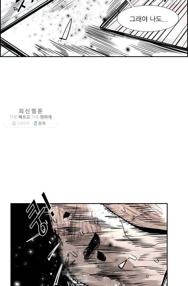 샤크3 89화 15