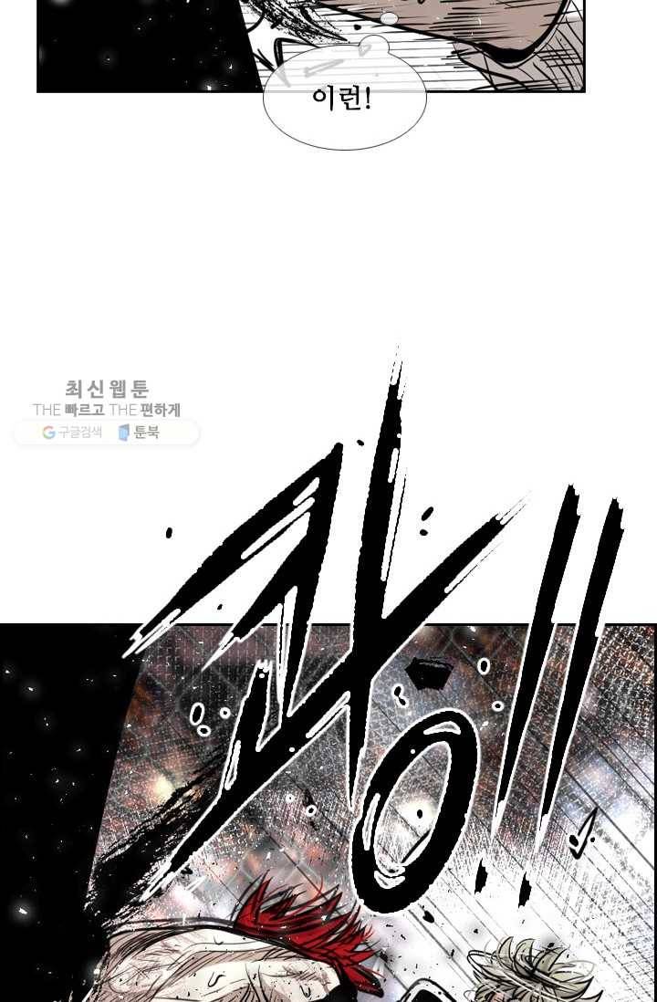 샤크3 89화 16