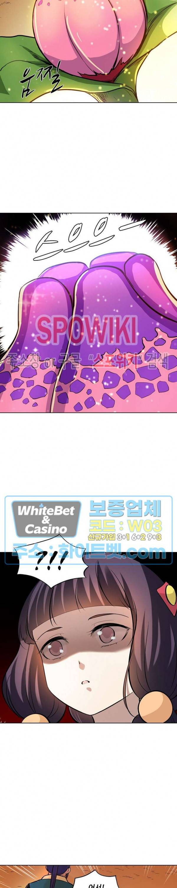 백련성신 342화 15