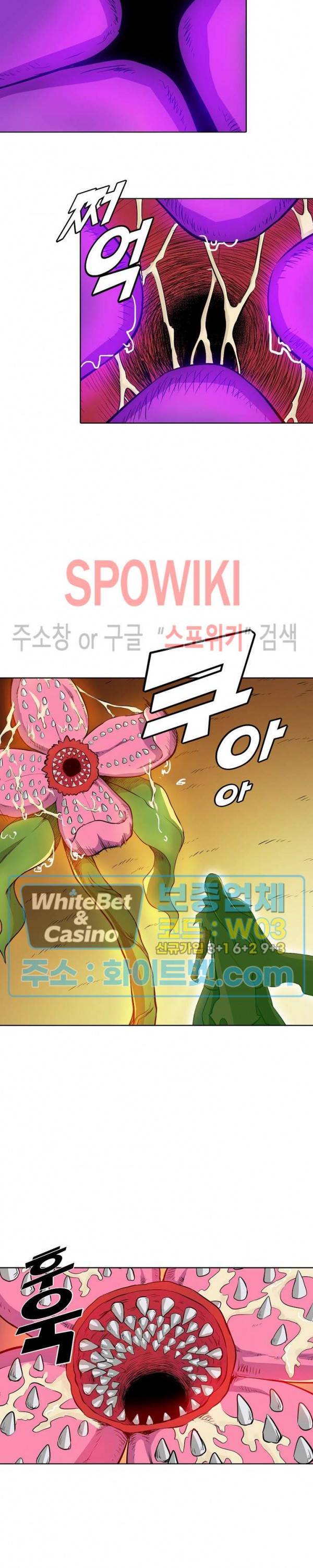 백련성신 342화 17