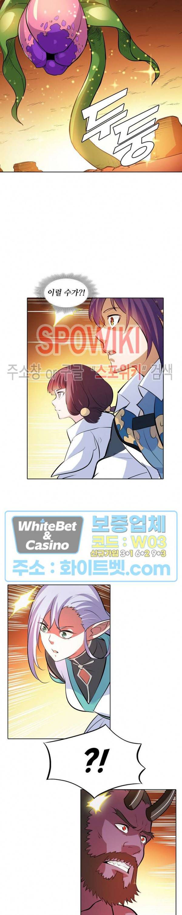 백련성신 342화 21