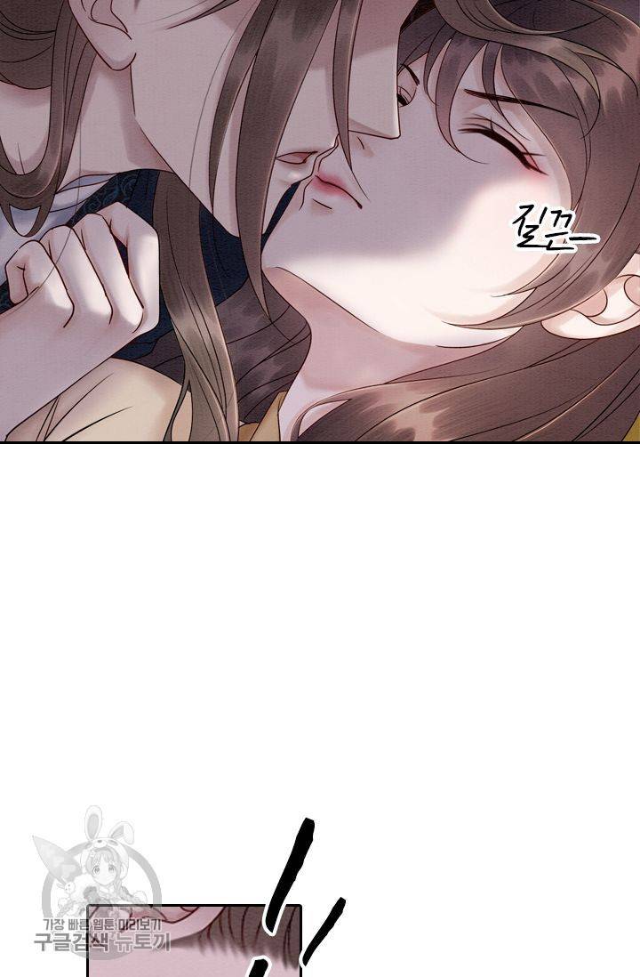 폭군이 내 새끼가 되었습니다 73화 15