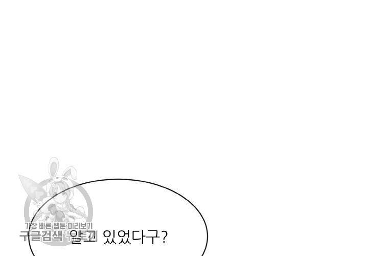 원고를 주세요 17화 22
