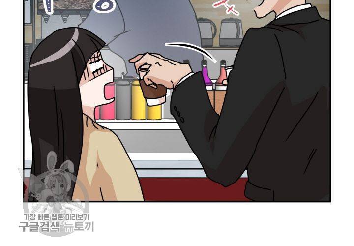 원고를 주세요 17화 26