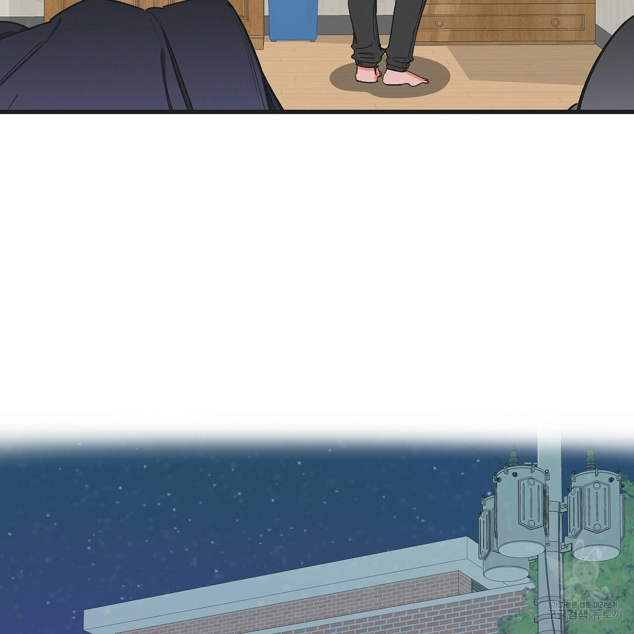 느린 장마 4화 8