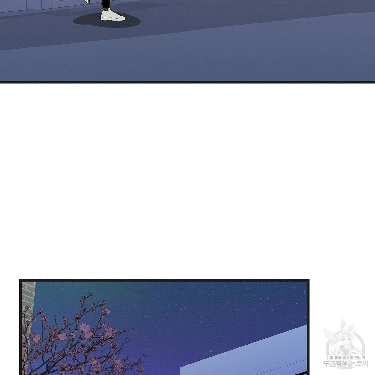 느린 장마 4화 10