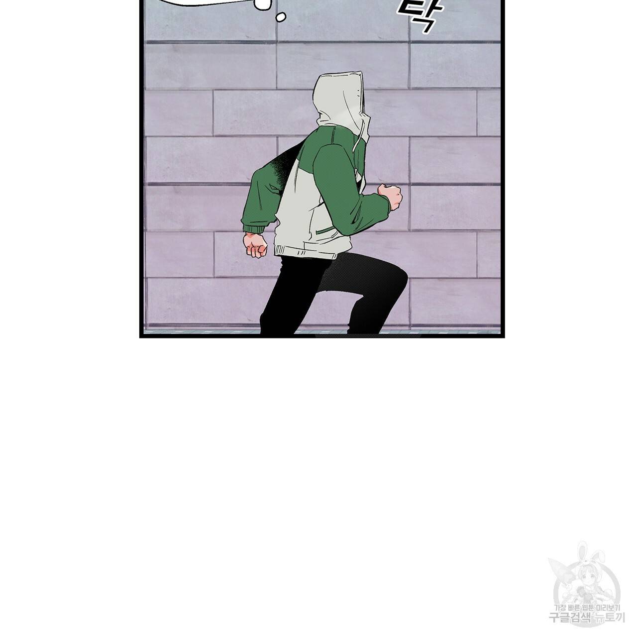 느린 장마 4화 14
