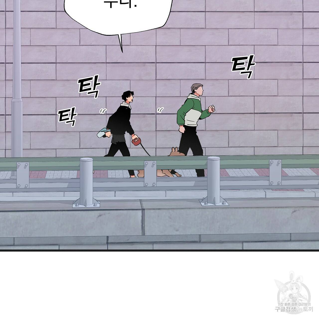 느린 장마 4화 37