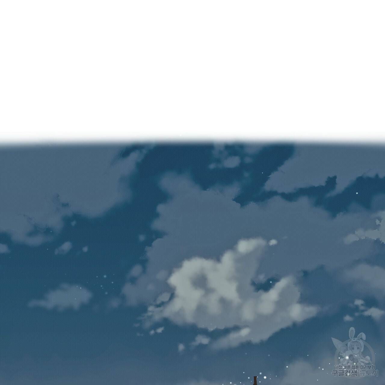 느린 장마 4화 58