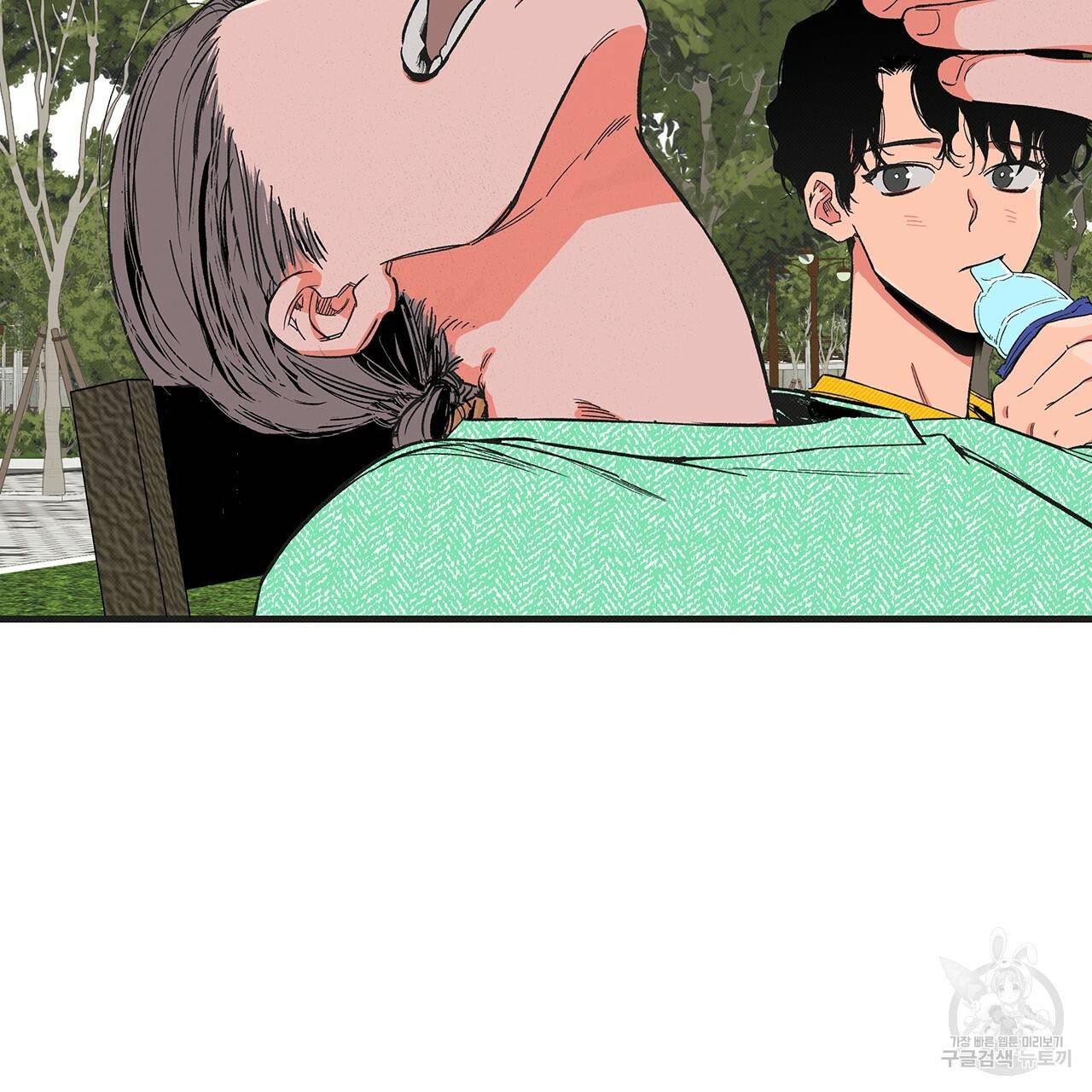 느린 장마 4화 80