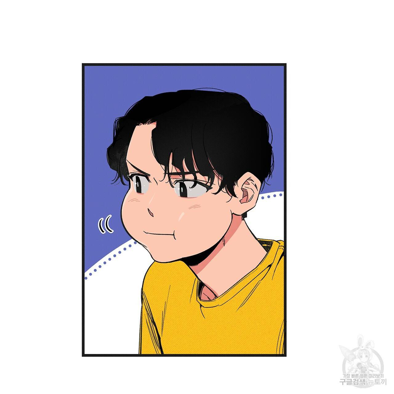 느린 장마 4화 86