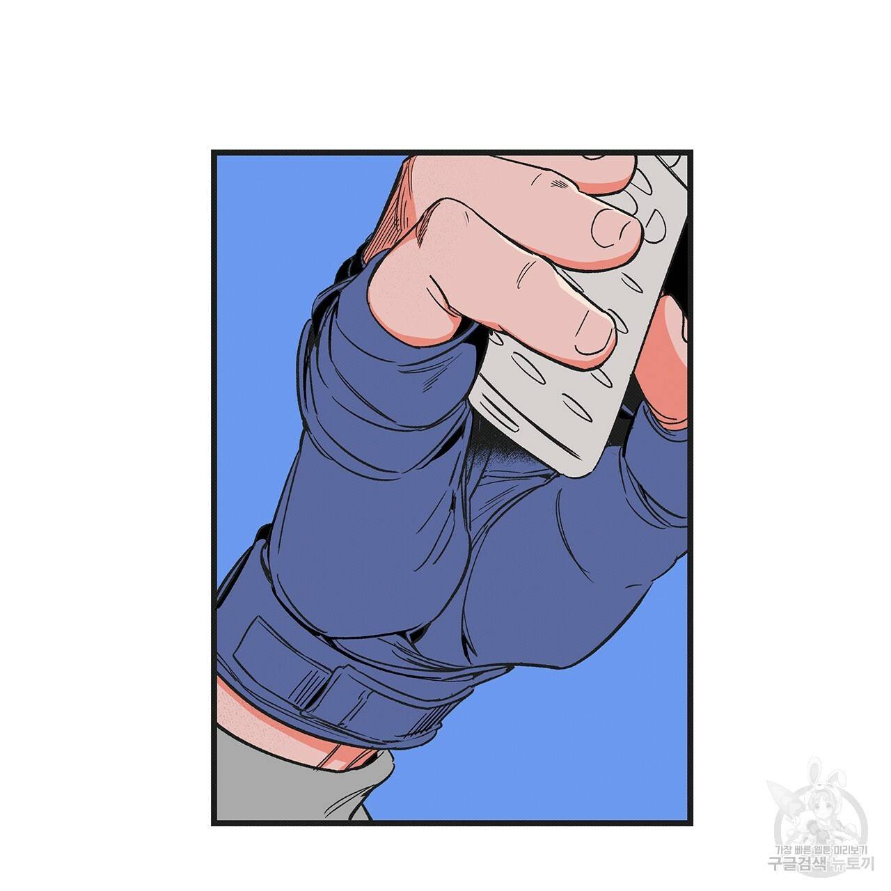 느린 장마 4화 97