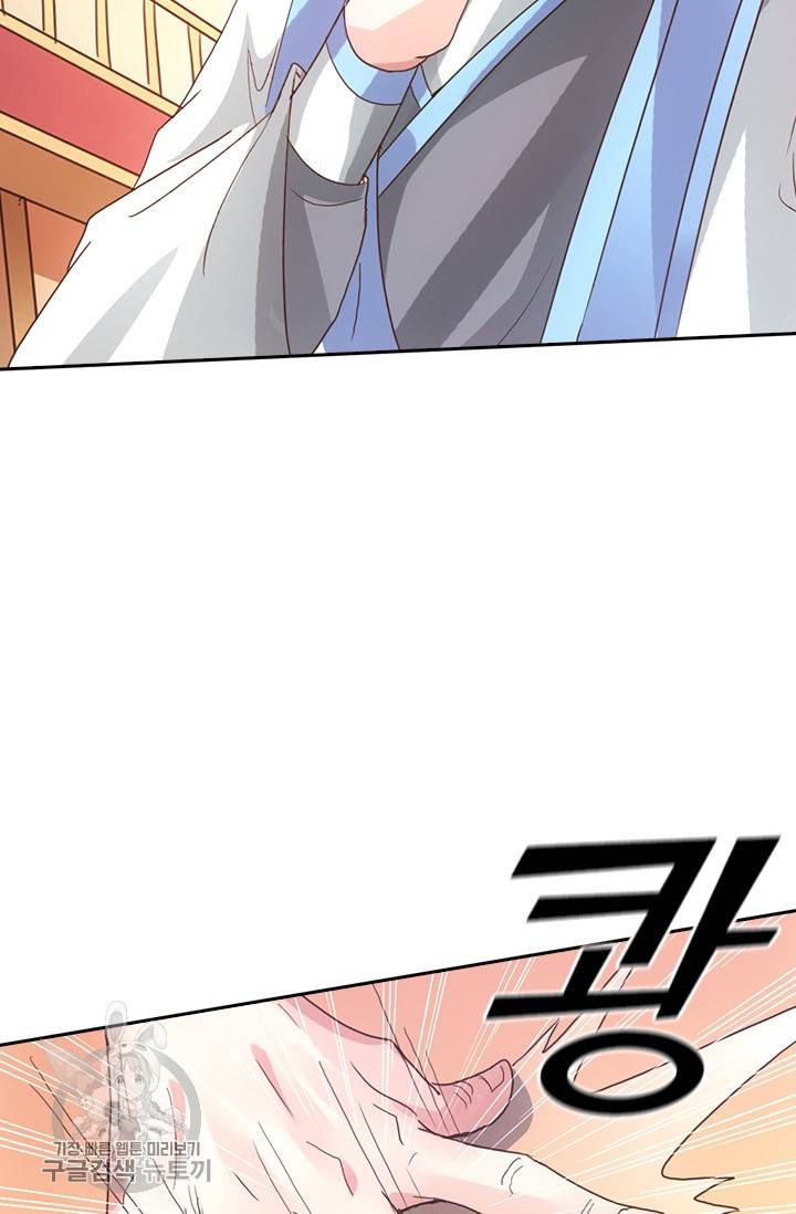 선무제존 42화 20