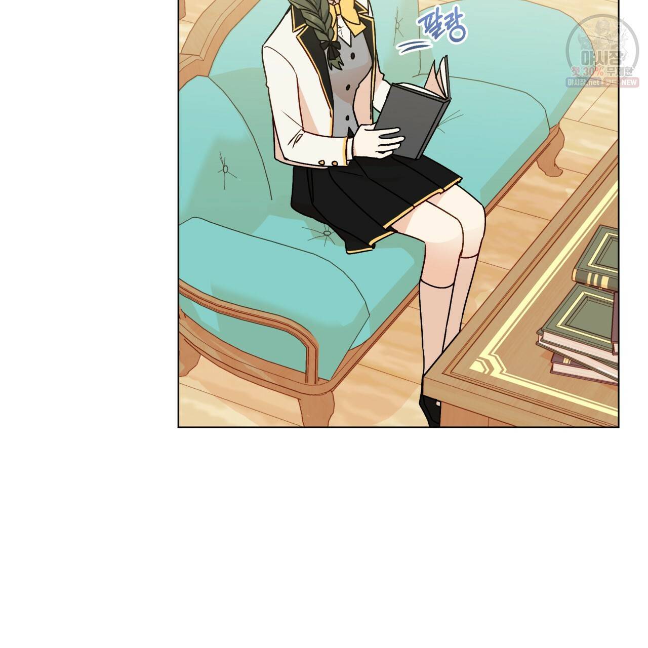 일레나 에보이 관찰일지 25화 3