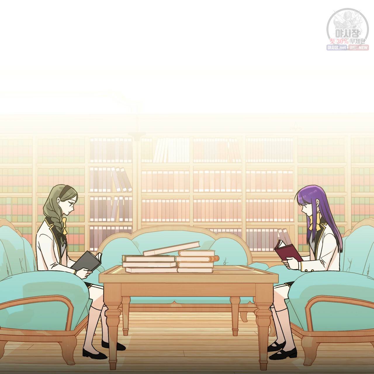 일레나 에보이 관찰일지 25화 8