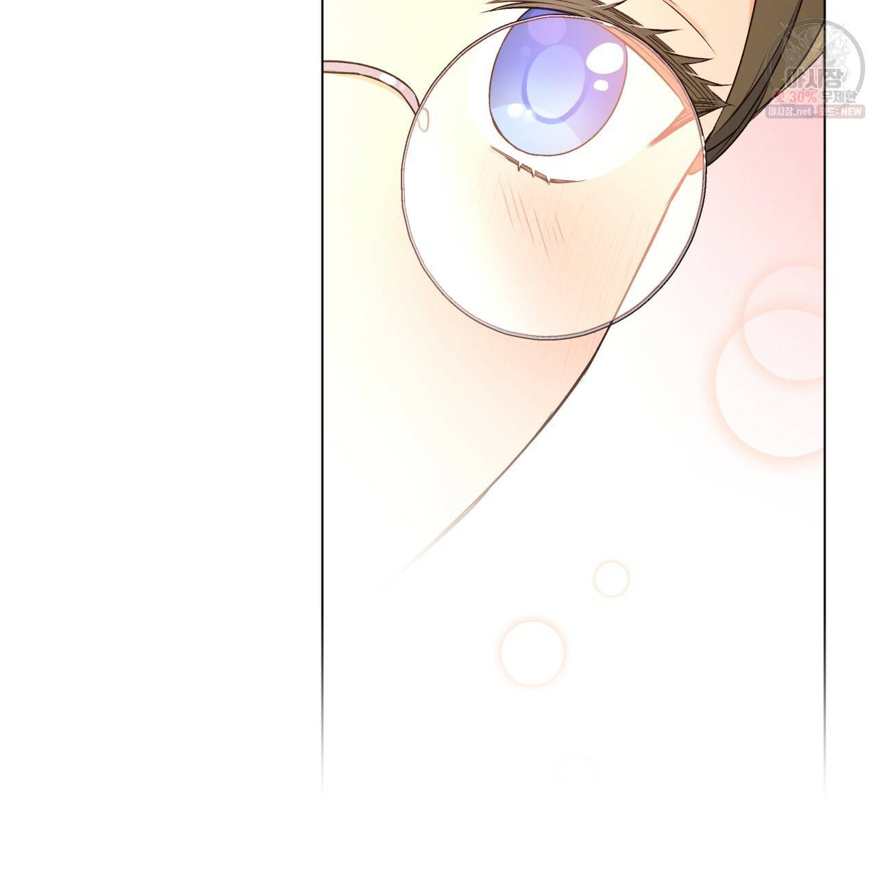 일레나 에보이 관찰일지 25화 75