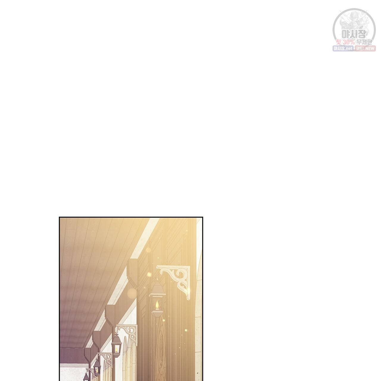 일레나 에보이 관찰일지 25화 85