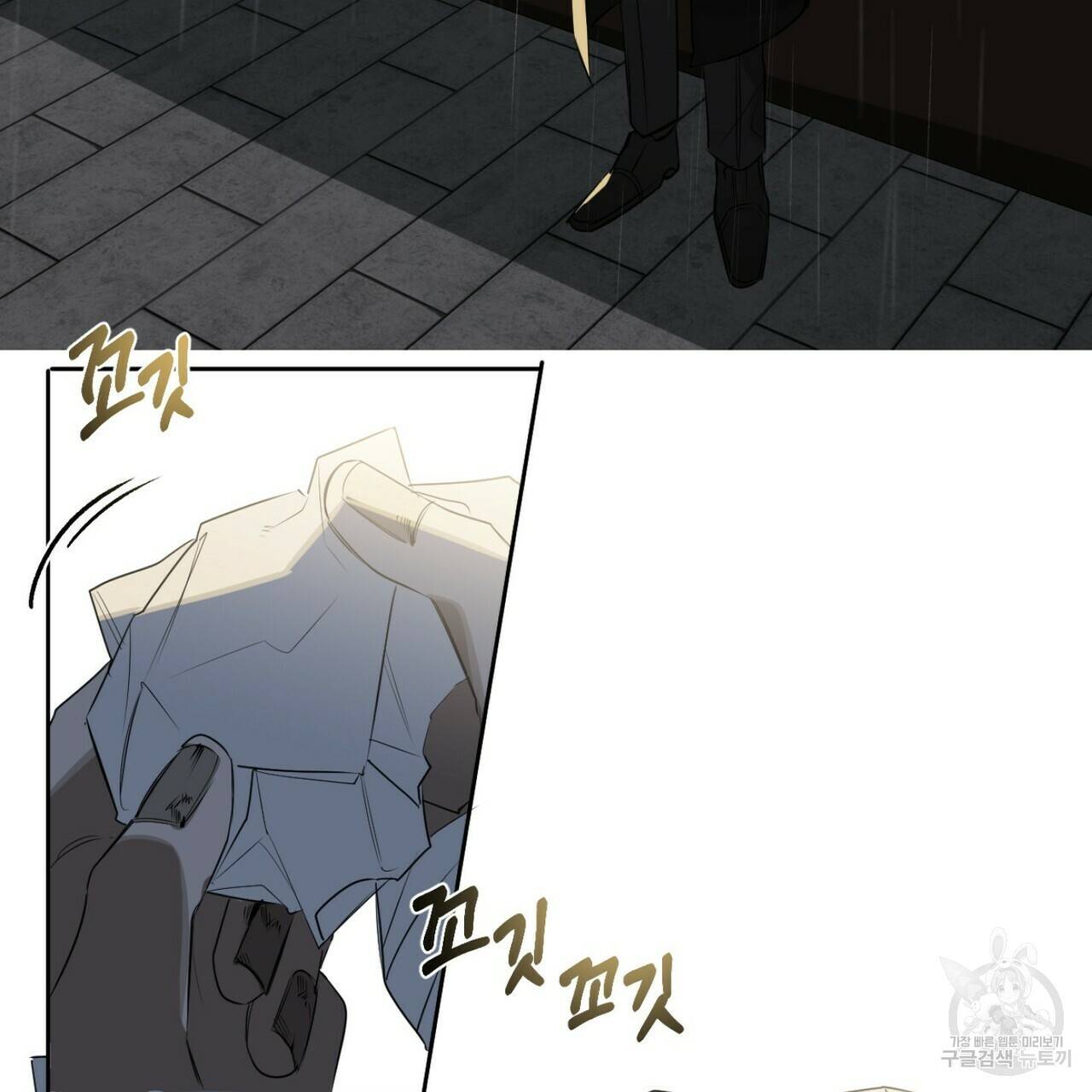 살인마 르웰린 씨의 낭만적인 정찬 30화 7