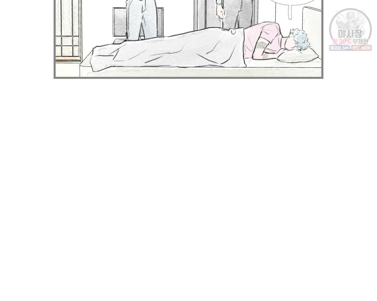 돌핀 요정 88화 6