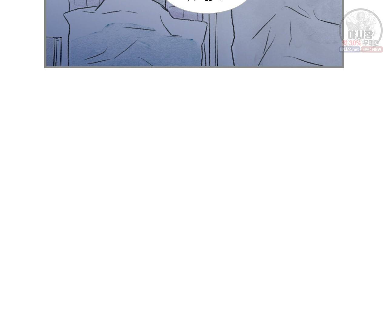 돌핀 요정 88화 52