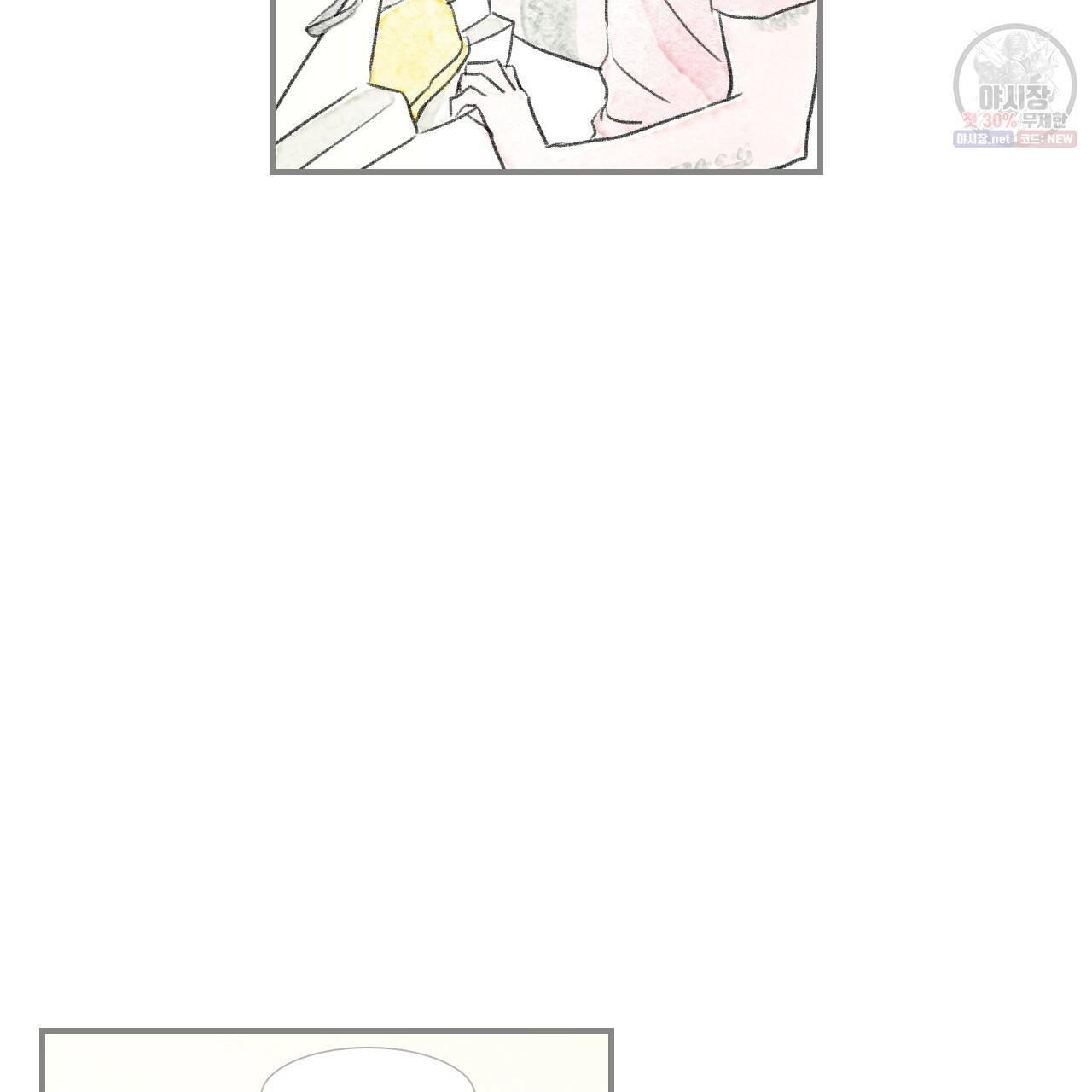 돌핀 요정 88화 62