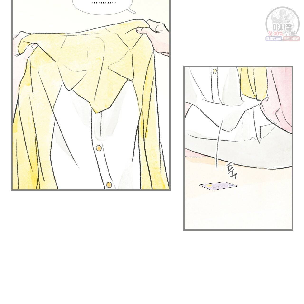 돌핀 요정 88화 63