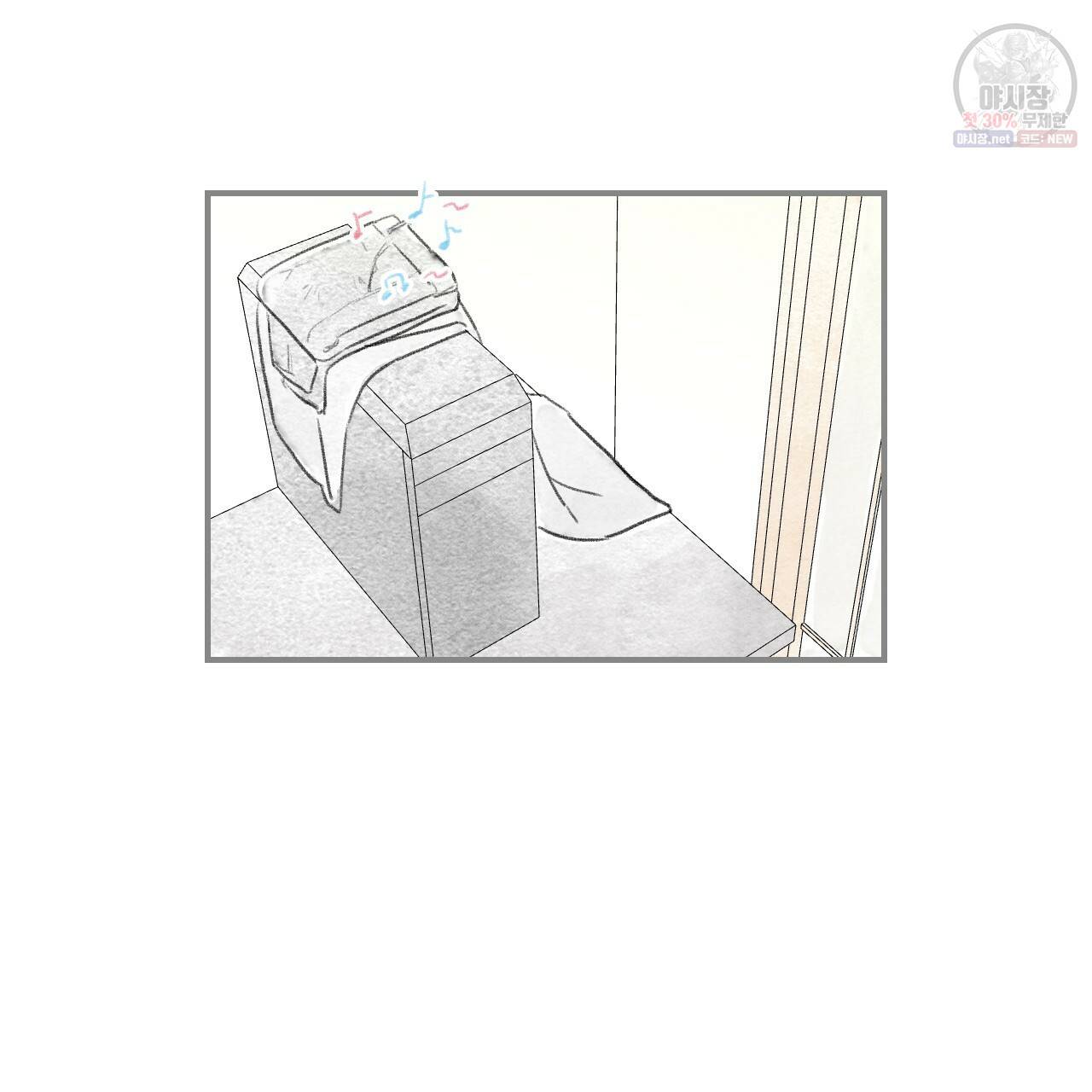 돌핀 요정 88화 73