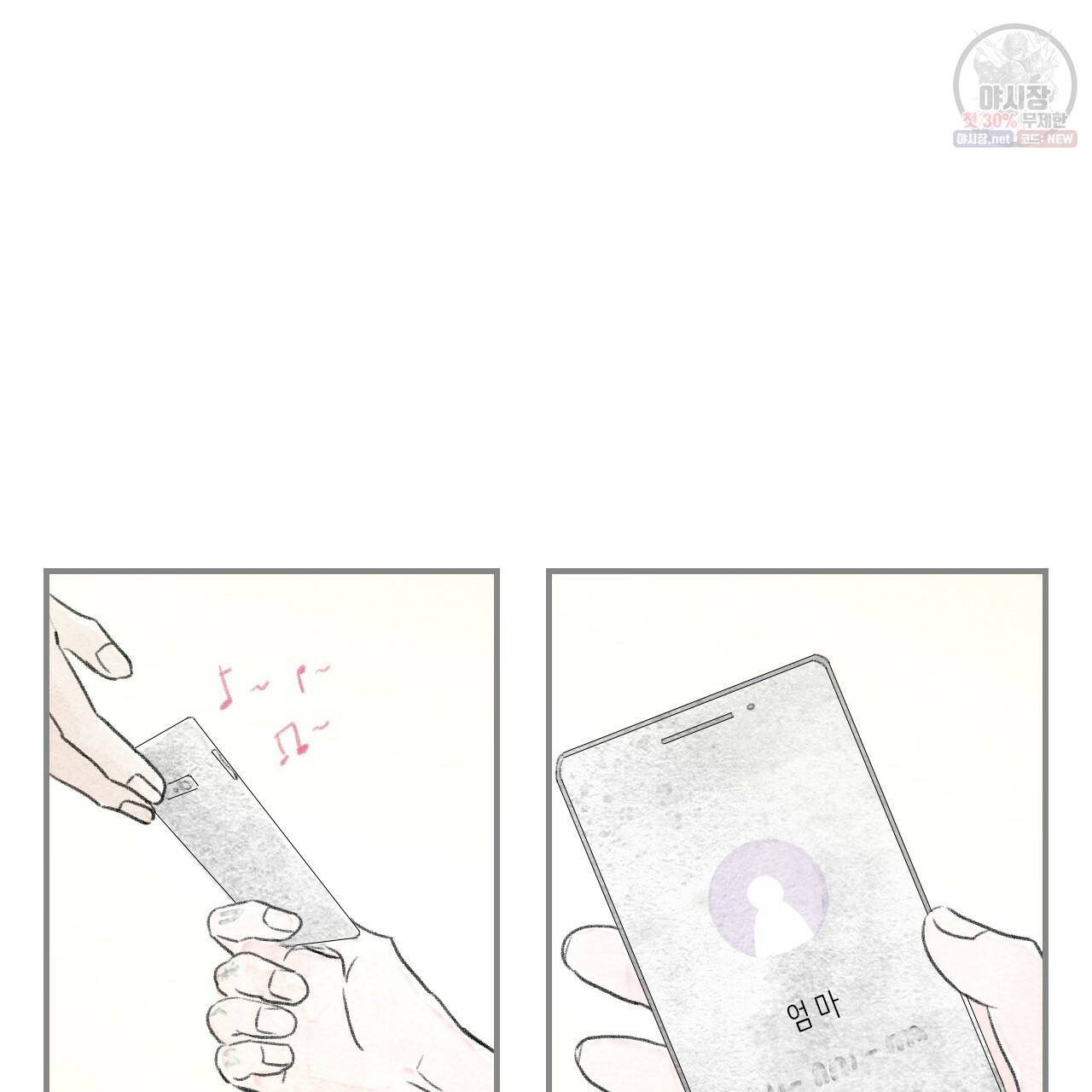 돌핀 요정 88화 75