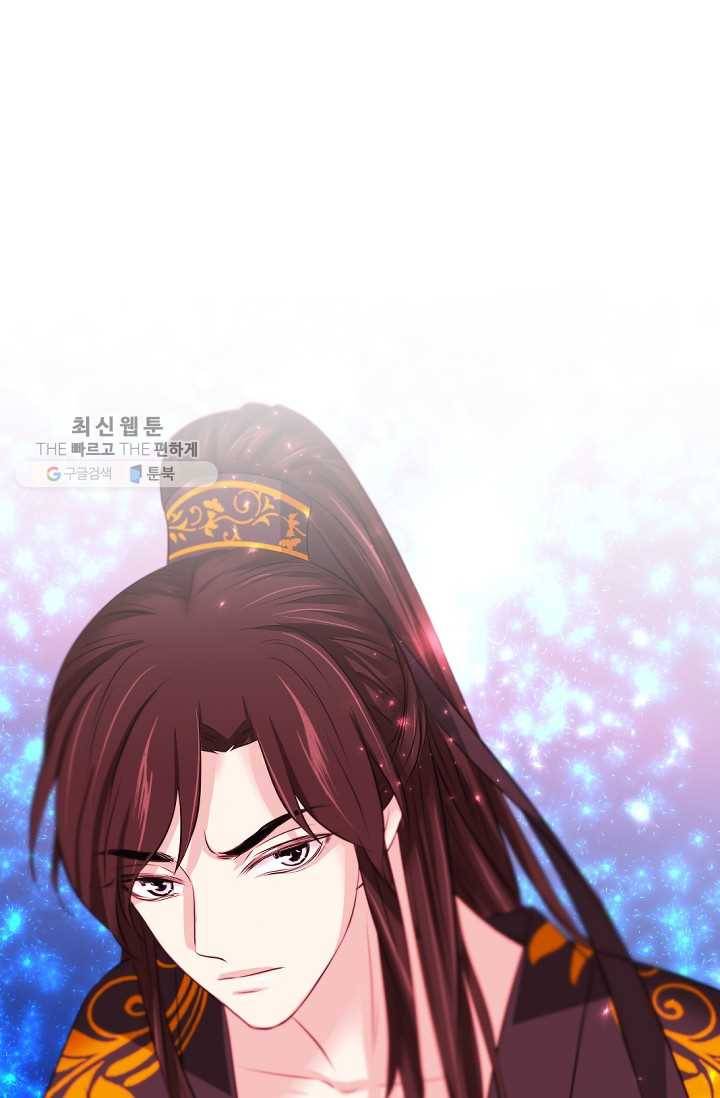 거부할 수 없는 운명 49화 1