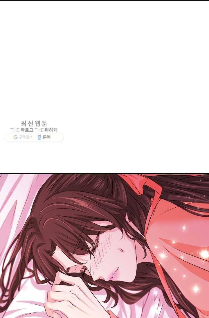 거부할 수 없는 운명 49화 5
