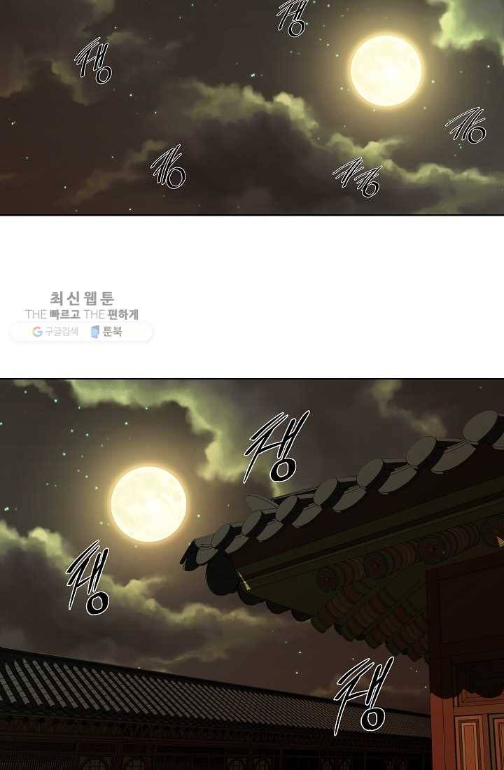 오합지존 10화 8