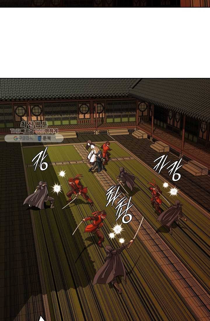 오합지존 10화 9